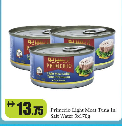 available at Al Aswaq Hypermarket in UAE - Ras al Khaimah