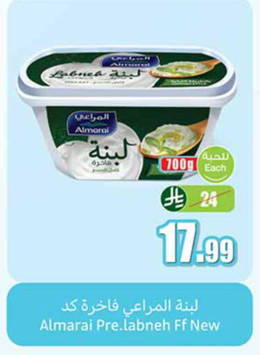 available at Othaim Markets in KSA, Saudi Arabia, Saudi - Riyadh