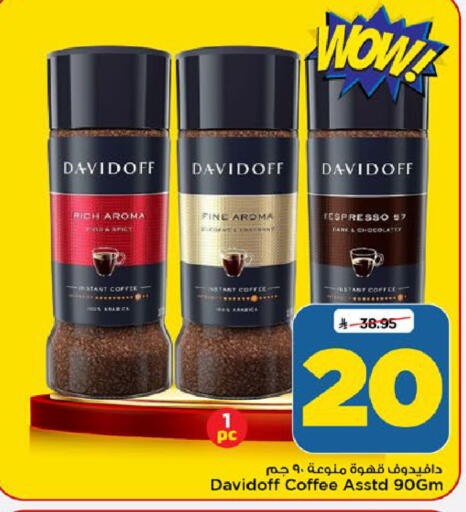 available at Mark & Save in KSA, Saudi Arabia, Saudi - Riyadh