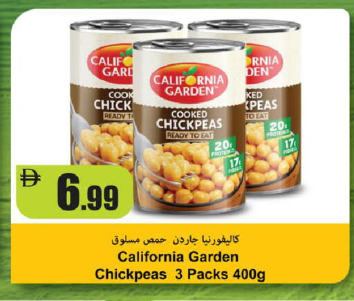 available at Al Aswaq Hypermarket in UAE - Ras al Khaimah