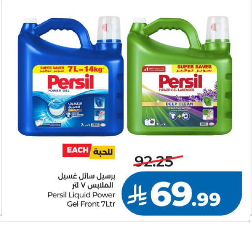available at لولو هايبرماركت in مملكة العربية السعودية, السعودية, سعودية - خميس مشيط