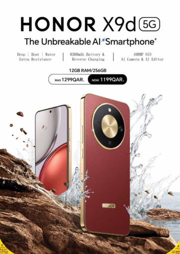 available at Emax  in Qatar - Al Shamal