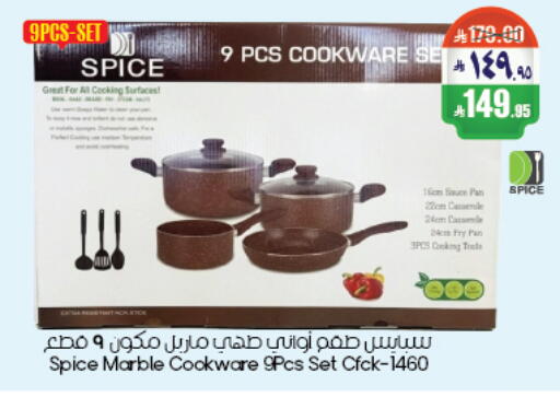 available at City Flower in KSA, Saudi Arabia, Saudi - Abha