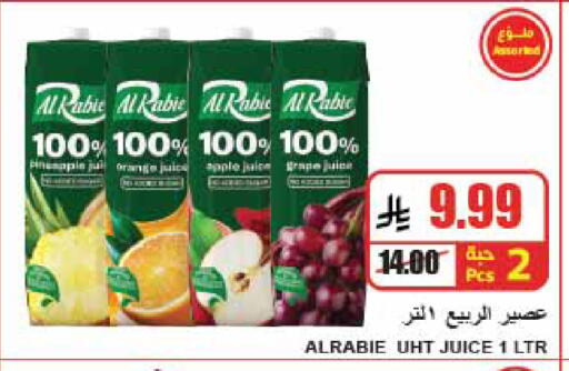 available at A ماركت in مملكة العربية السعودية, السعودية, سعودية - الرياض