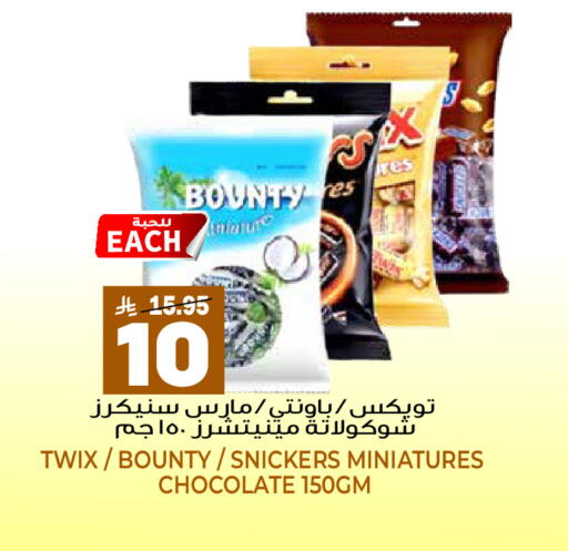 available at جراند هايبر in مملكة العربية السعودية, السعودية, سعودية - الرياض