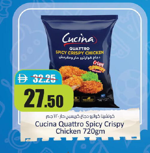 available at Al Aswaq Hypermarket in UAE - Ras al Khaimah
