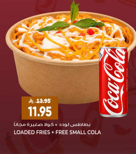 available at جراند هايبر in مملكة العربية السعودية, السعودية, سعودية - جدة