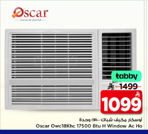 available at Mark & Save in KSA, Saudi Arabia, Saudi - Al Khobar