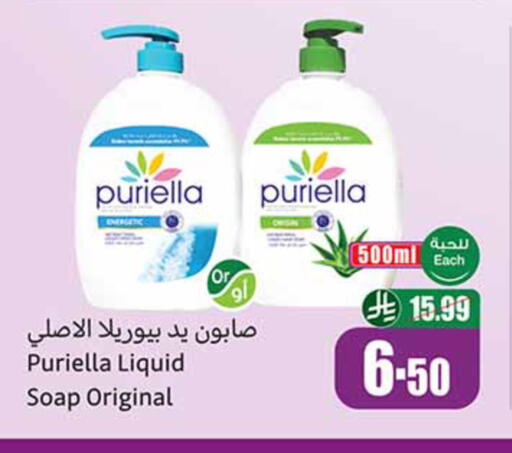available at أسواق عبد الله العثيم in مملكة العربية السعودية, السعودية, سعودية - الرياض