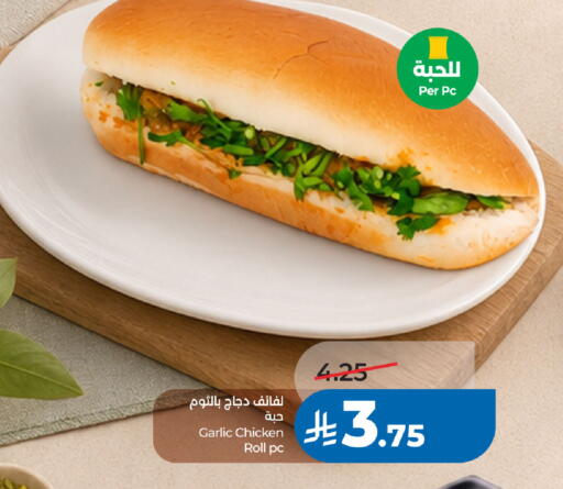 Garlic available at LULU Hypermarket in KSA, Saudi Arabia, Saudi - Al Khobar
