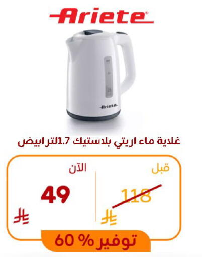 available at BuKhamseen Electric Appliances and Electronics in KSA, Saudi Arabia, Saudi - Al Khobar