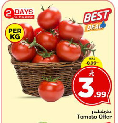 Tomato available at مارك & سيف in مملكة العربية السعودية, السعودية, سعودية - الرياض