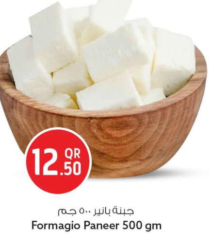 available at Safari Hypermarket in Qatar - Al-Shahaniya
