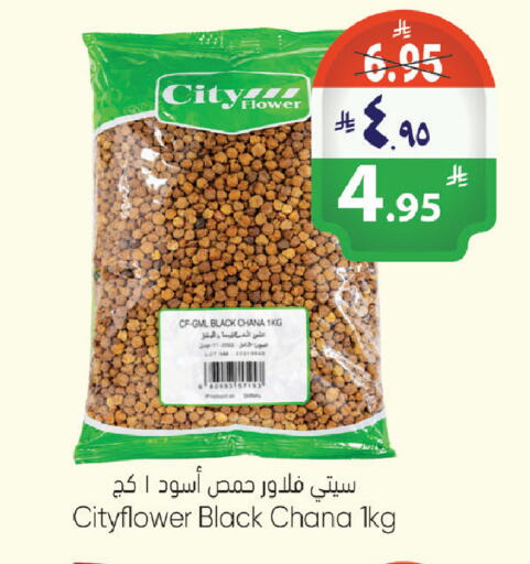 available at City Flower in KSA, Saudi Arabia, Saudi - Riyadh