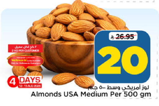 available at Mark & Save in KSA, Saudi Arabia, Saudi - Al Khobar