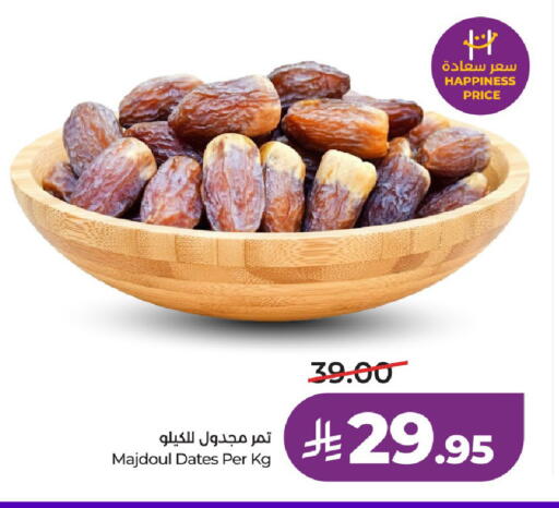 available at لولو هايبرماركت in مملكة العربية السعودية, السعودية, سعودية - الرياض