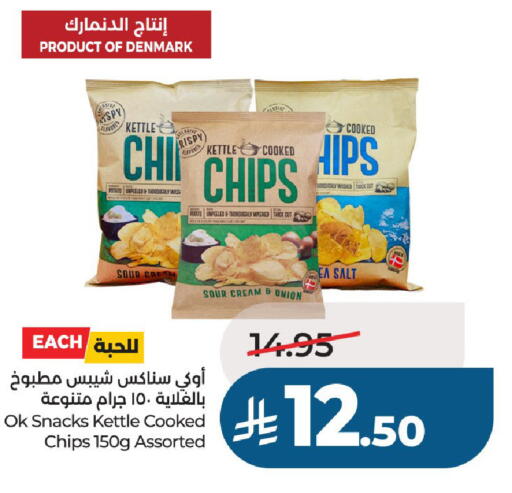 Potato Onion available at LULU Hypermarket in KSA, Saudi Arabia, Saudi - Riyadh