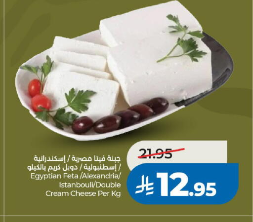 available at لولو هايبرماركت in مملكة العربية السعودية, السعودية, سعودية - الرياض