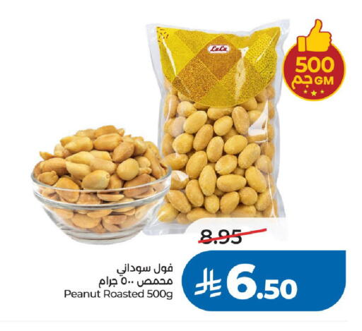 available at لولو هايبرماركت in مملكة العربية السعودية, السعودية, سعودية - الرياض