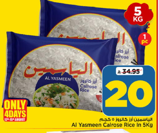 available at Mark & Save in KSA, Saudi Arabia, Saudi - Al Khobar