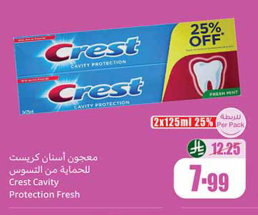 Mint available at أسواق عبد الله العثيم in مملكة العربية السعودية, السعودية, سعودية - الرياض
