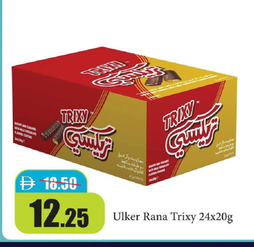 available at Al Aswaq Hypermarket in UAE - Ras al Khaimah