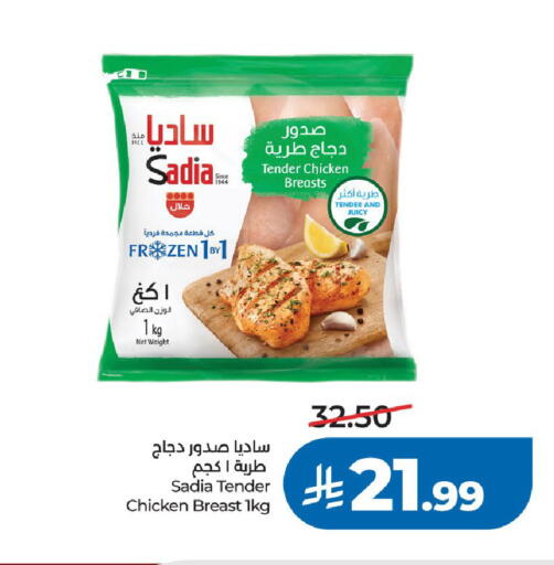 available at لولو هايبرماركت in مملكة العربية السعودية, السعودية, سعودية - الرياض