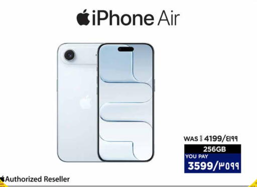 available at إماكس in قطر - الدوحة