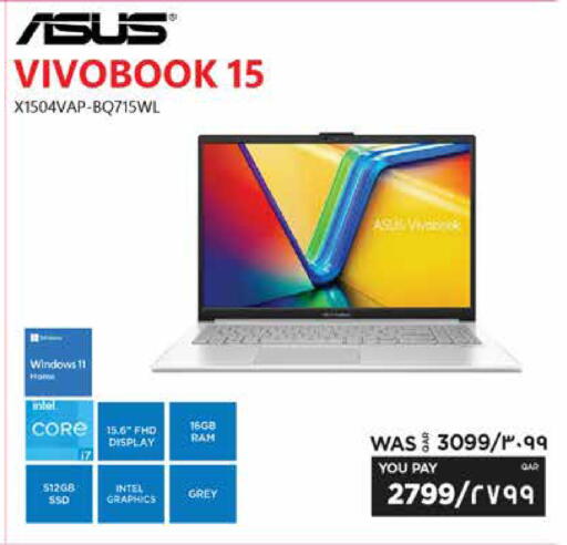 available at إماكس in قطر - الشمال