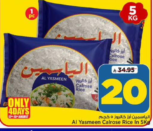 available at Mark & Save in KSA, Saudi Arabia, Saudi - Riyadh