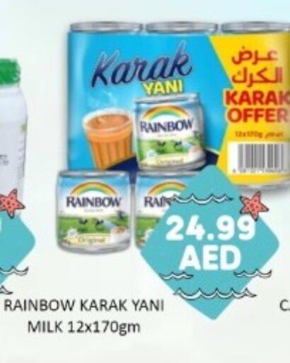 available at GREEN GIFT DEPARTMENT STORE in UAE - Abu Dhabi