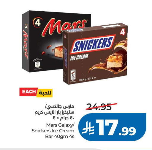 available at لولو هايبرماركت in مملكة العربية السعودية, السعودية, سعودية - خميس مشيط