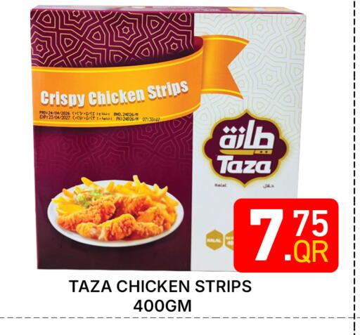 available at Majlis Hypermarket in Qatar - Al Rayyan