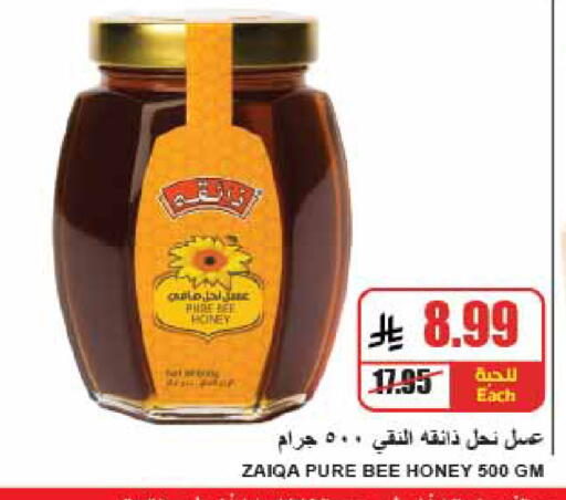 available at A ماركت in مملكة العربية السعودية, السعودية, سعودية - الرياض