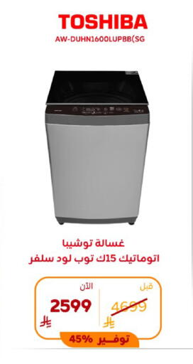 available at BuKhamseen Electric Appliances and Electronics in KSA, Saudi Arabia, Saudi - Al Khobar