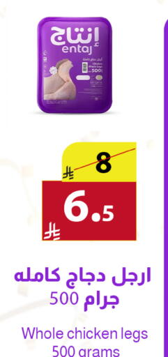 available at متاجر أبياتي in مملكة العربية السعودية, السعودية, سعودية - المدينة المنورة