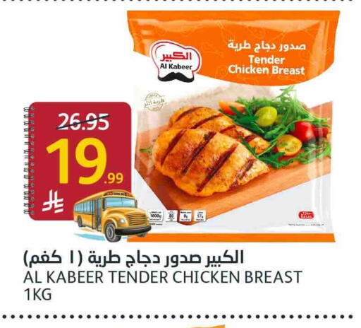 available at أسواق الجزيرة in مملكة العربية السعودية, السعودية, سعودية - الرياض