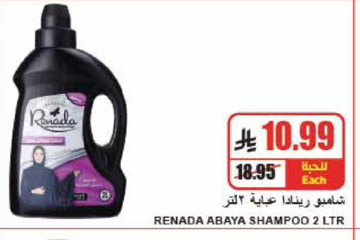 available at A ماركت in مملكة العربية السعودية, السعودية, سعودية - الرياض