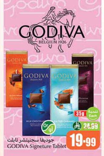 available at Othaim Markets in KSA, Saudi Arabia, Saudi - Riyadh