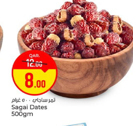 available at باريس هايبرماركت in قطر - الخور