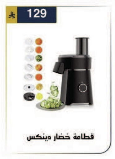 available at الحسين توب أب in مملكة العربية السعودية, السعودية, سعودية - الرياض