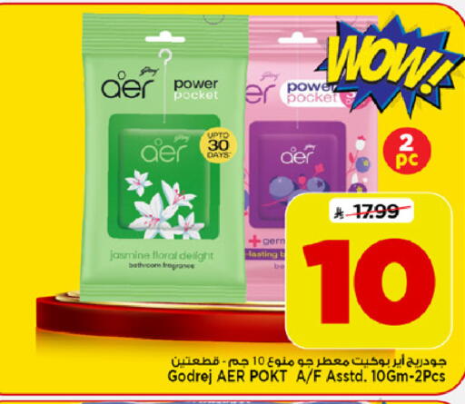 available at Mark & Save in KSA, Saudi Arabia, Saudi - Al Khobar