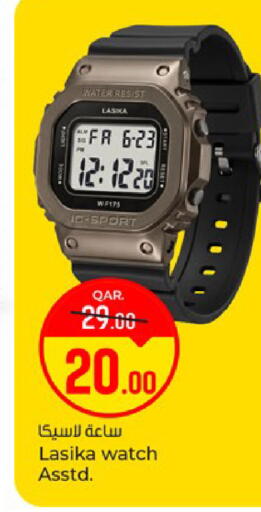 available at باريس هايبرماركت in قطر - الخور