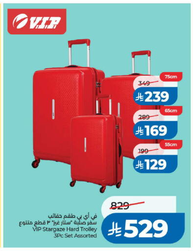 available at لولو هايبرماركت in مملكة العربية السعودية, السعودية, سعودية - تبوك