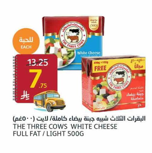 available at أسواق الجزيرة in مملكة العربية السعودية, السعودية, سعودية - الرياض