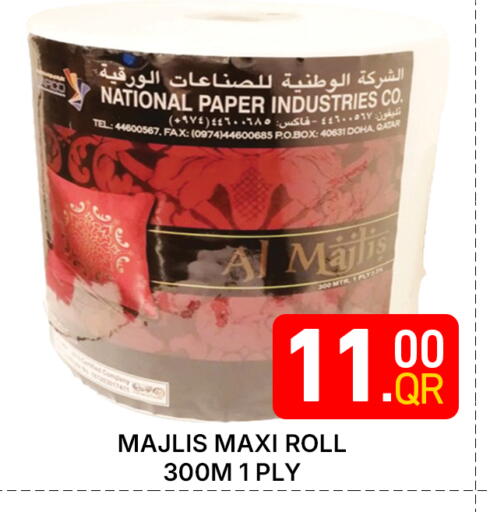 available at Majlis Hypermarket in Qatar - Al Rayyan
