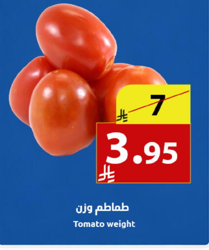 Tomato available at متاجر أبياتي in مملكة العربية السعودية, السعودية, سعودية - المدينة المنورة