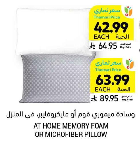 available at أسواق التميمي in مملكة العربية السعودية, السعودية, سعودية - الرياض