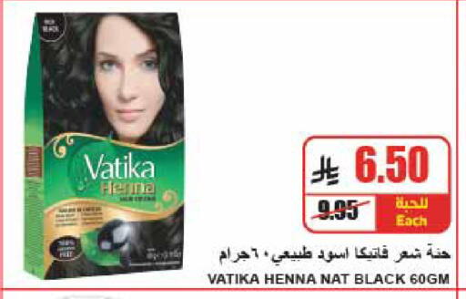 available at A ماركت in مملكة العربية السعودية, السعودية, سعودية - الرياض