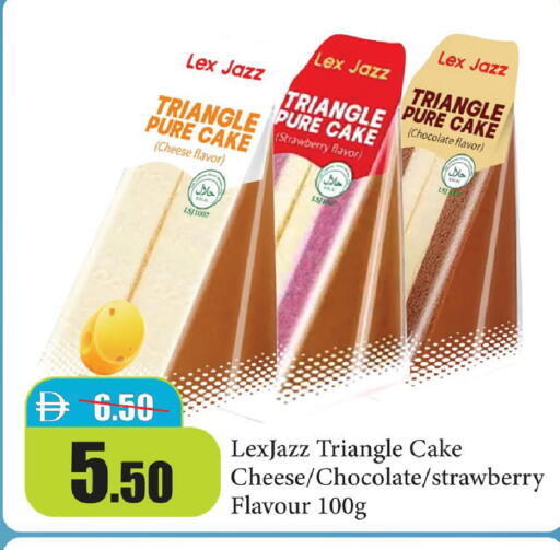 Strawberry available at Al Aswaq Hypermarket in UAE - Ras al Khaimah
